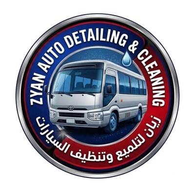 فوتون أخرى 2013