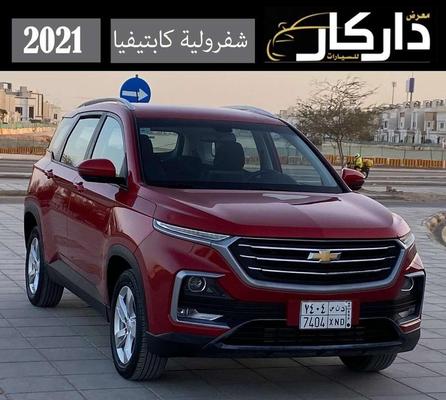 Chevrolet Captiva 2021