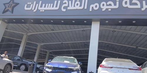 كيا K5 2026