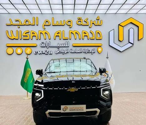 شيفروليه تاهو 2026