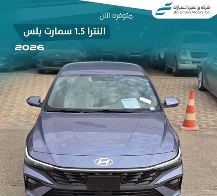 Hyundai Elantra 2026