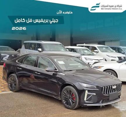 جيلي بريفيس 2026