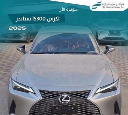 Lexus Is 2025