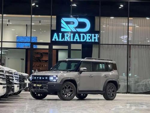 جيتور أخرى 2026