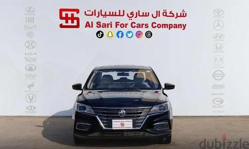 ام جى 5 2023