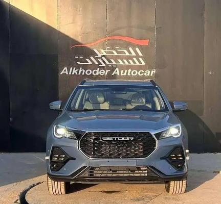 جيتور X70 2026