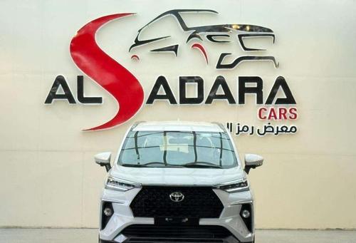 تويوتا فيلوز 2026