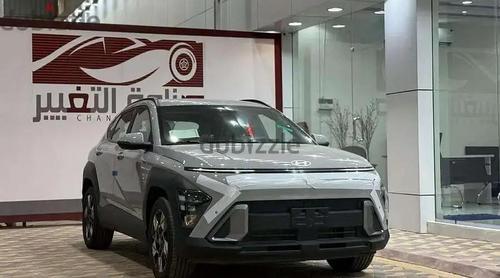 هيونداي كونا 2025