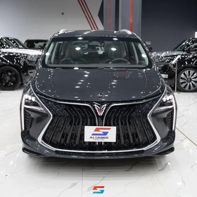 فورثينج يو-تور 2024