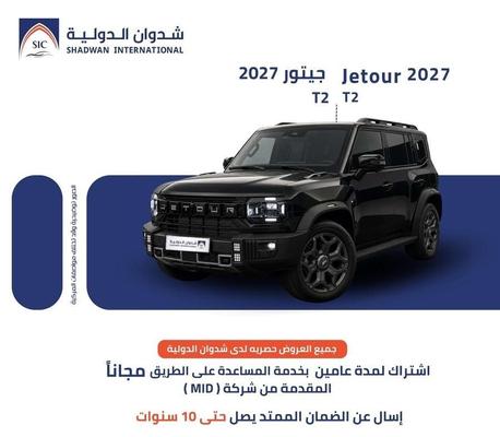 جيتور تى 2 2027