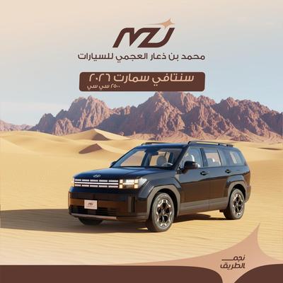 Hyundai Santa Fe 2026