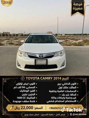 Toyota Camry 2014