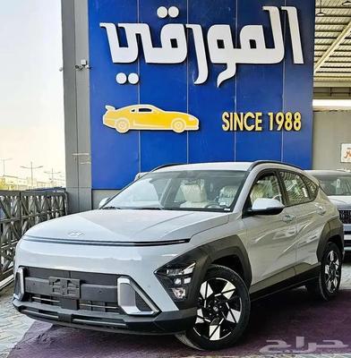 هيونداي كونا 2026