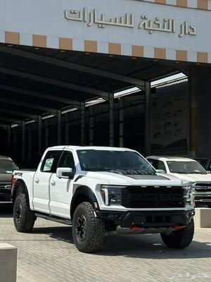 Ford F-150 2025