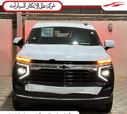شيفروليه تاهو 2025