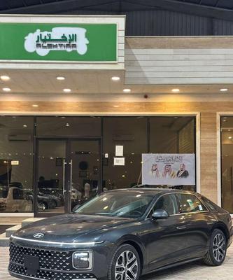 هيونداي أزيرا 2026