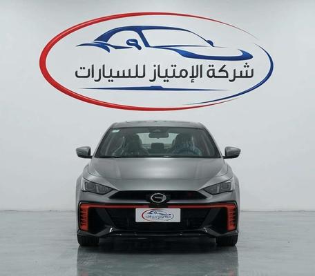 GAC Empow 2026