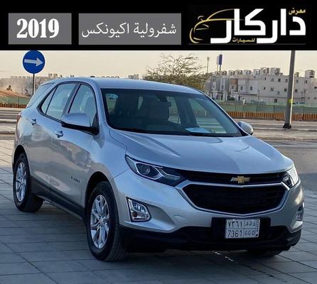 Chevrolet Equinox 2019