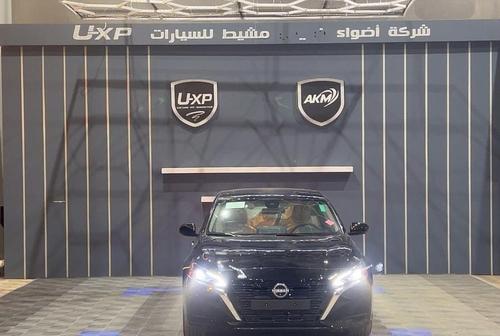 نيسان التيما 2026