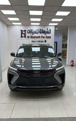 Geely Cool Ray 2026