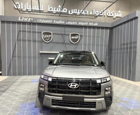 هيونداي كريتا 2026