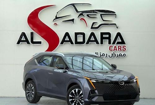GAC Emkoo 2026