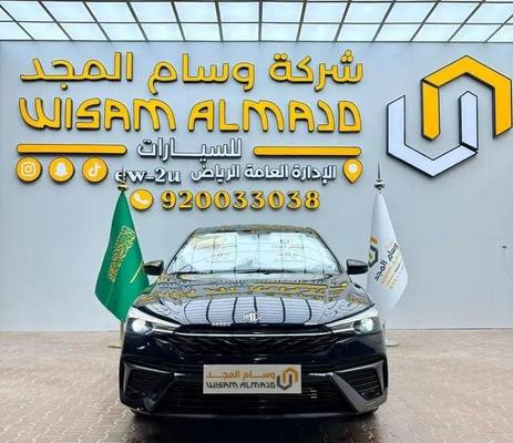 ام جى 5 2025