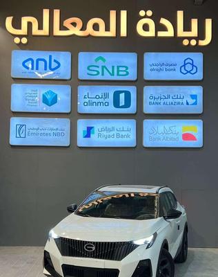 جي أي سي GS3 2026
