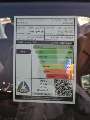 هيونداي توسان 2019