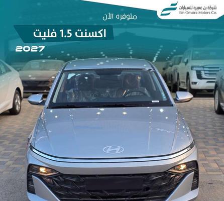 Hyundai Accent 2027