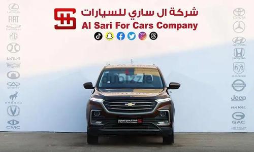 Chevrolet Captiva 2021