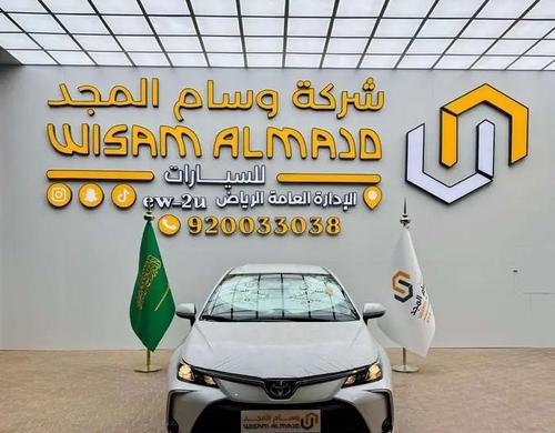 تويوتا كورولا 2026
