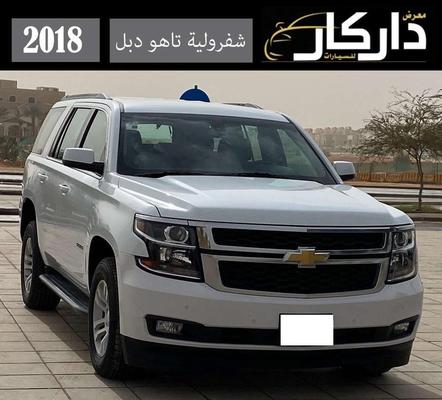 شيفروليه تاهو 2018