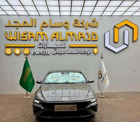 Hyundai Elantra 2026