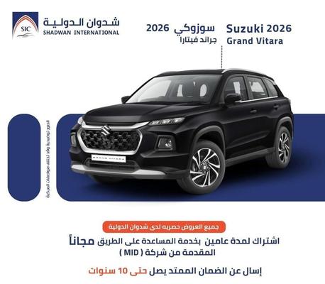 سوزوكى جراند فيتارا 2026