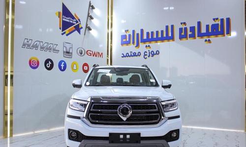 جريت وول أخرى 2026