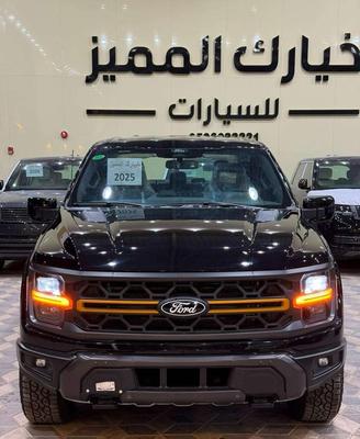Ford F-150 2025
