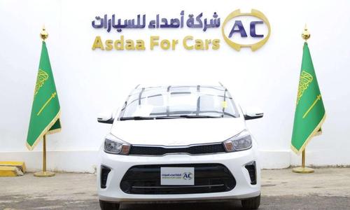 Kia Pegas 2026