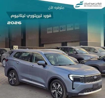 فورد تيريتوري 2026