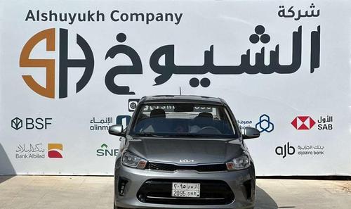 Kia Pegas 2025