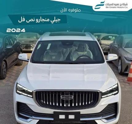 Geely Monjaro 2024