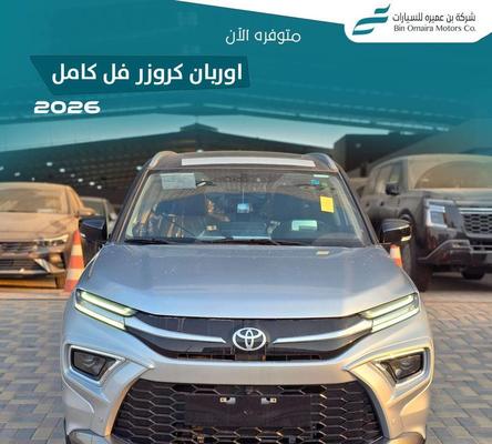 تويوتا أوربان كروزر 2026
