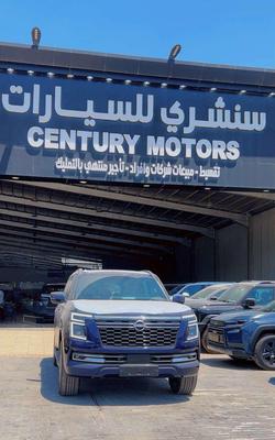 نيسان أخرى 2026