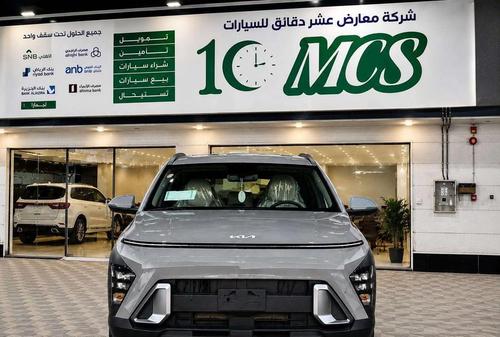 هيونداي كونا 2026