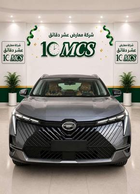 GAC Emkoo 2026