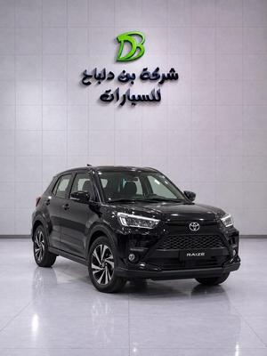 تويوتا رايز 2026
