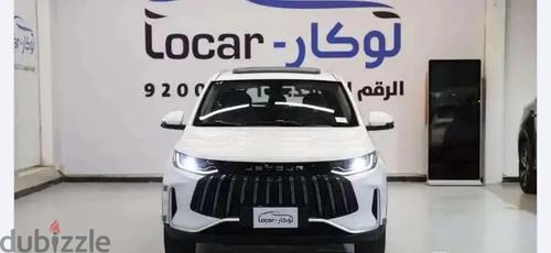 جيتور اكس 50 2026