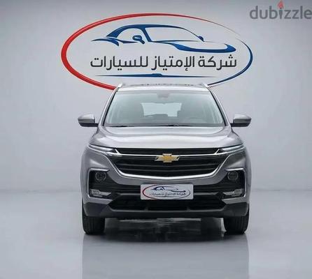 Chevrolet Captiva 2026