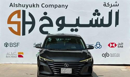 شانجان ايدو بلس 2023