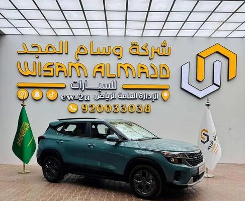 Kia Seltos 2026